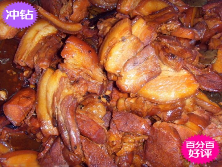 百年祖传秘方 卤肉卤菜卤水卤料制作技术与配方大全文字资料详解-1