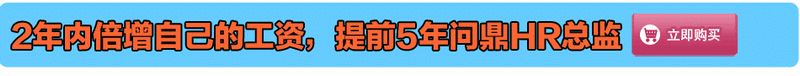 2013人力资源24模块实战资料大全 实操案例宝典 送超值大礼包(tbd)-14