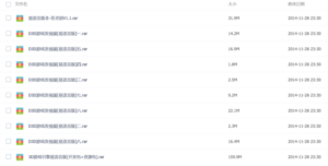 易语言入门到精通 易语言教程个种辅助软件制作游戏送上万个源码-构词网