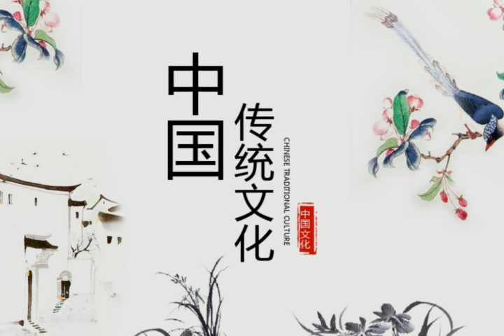 传统文化老师经典高清视频大全集传统文化名师讲座大合集-1