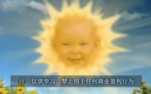 【早教教程】天线宝宝中文版 全276集-构词网