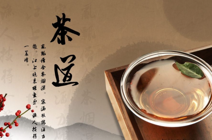 茶文化系列《中国茶道》全17集-构词网