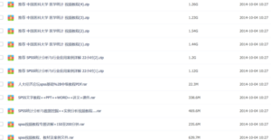 正版统计分析软件SPSS21软件送Amos21+30G视频教程资料 有mac版-构词网