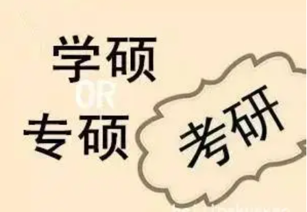 考研专硕396经济类数学基础班讲座全8课-1