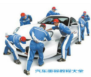 汽车美容：最专业汽车美容教学视频最全面汽车美容零基础学习教程-构词网