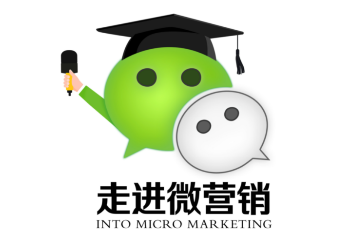 微信营销，流量为王，分享微信疯狂吸粉的10种实用技巧-构词网