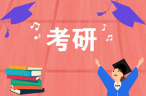 中医考研综合资料合集-构词网