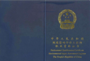 注册环评全套职业培训复习资料，CG培训，含视频教程、习题-构词网