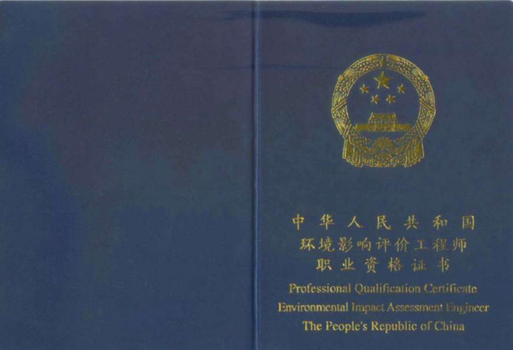 注册环评全套职业培训复习资料，CG培训，含视频教程、习题-构词网