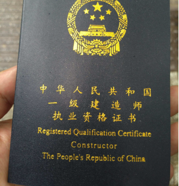 王玮：一建建筑实务HX模考班视频讲座4讲-1