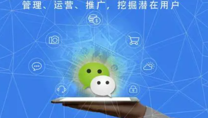 互联网微信公众平台运营基础视频教程全7课-构词网
