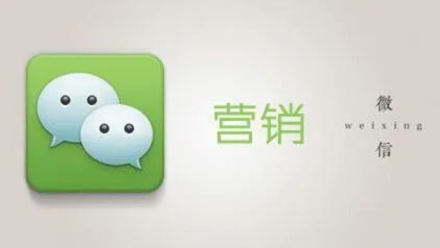 五界神微营销课程微商学习教程全11课-1