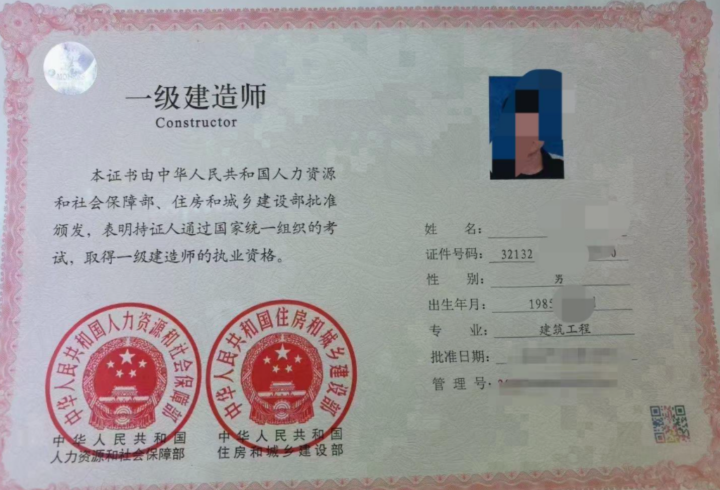 宋卫东：一级建造师HQ公路实务模拟试题班全14讲附讲义-1