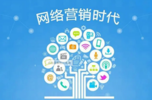 “互联网+”网络营销推广实战宝典PDF高清电子书-构词网