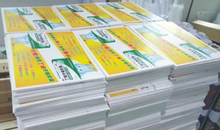 4A广告提案大全：32类公关活动专题-1