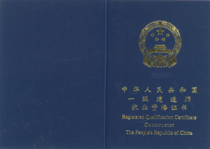 吴长春：一级建造师HX水利水电模考点题班视频讲座全5讲-1