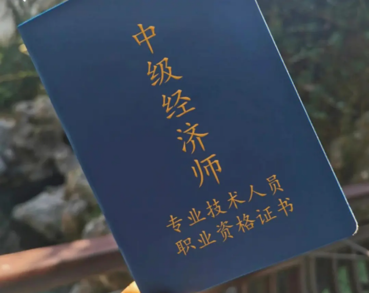 中级经济师中级建筑学习资料（课件+视频）全-1