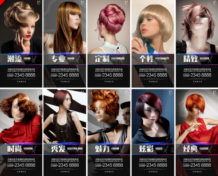 美发造型设计视频教程沙宣马修 托尼盖 名师集内训课程-1