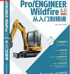 Pro/ENGINEER Wildfire 5.0集合-构词网
