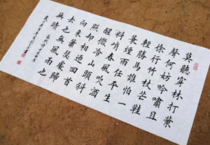 吴鸿清：毛笔书法视频教程-构词网