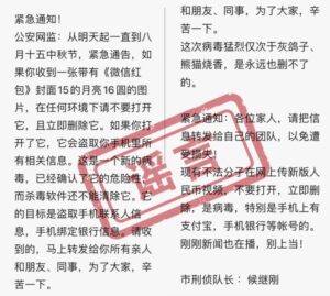 谣言热榜 | 二二年七月朋友圈十大谣言新鲜出炉-构词网