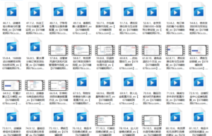 百宝电商-抖店22期120节完整版课程-构词网