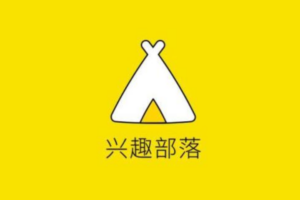 QQ兴趣部落如何吸引精准粉丝流量-构词网