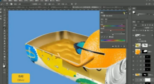 PS精讲：橘子老师PS教程超级合辑-构词网