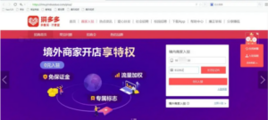 拼多多个人店铺总结——新手商家运营技巧-构词网