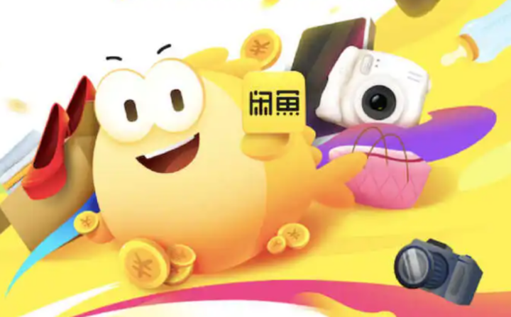 闲鱼实战班：单号最高实现日入400+快速出单-1