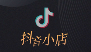 抖店怎么开播？如何运营？-构词网