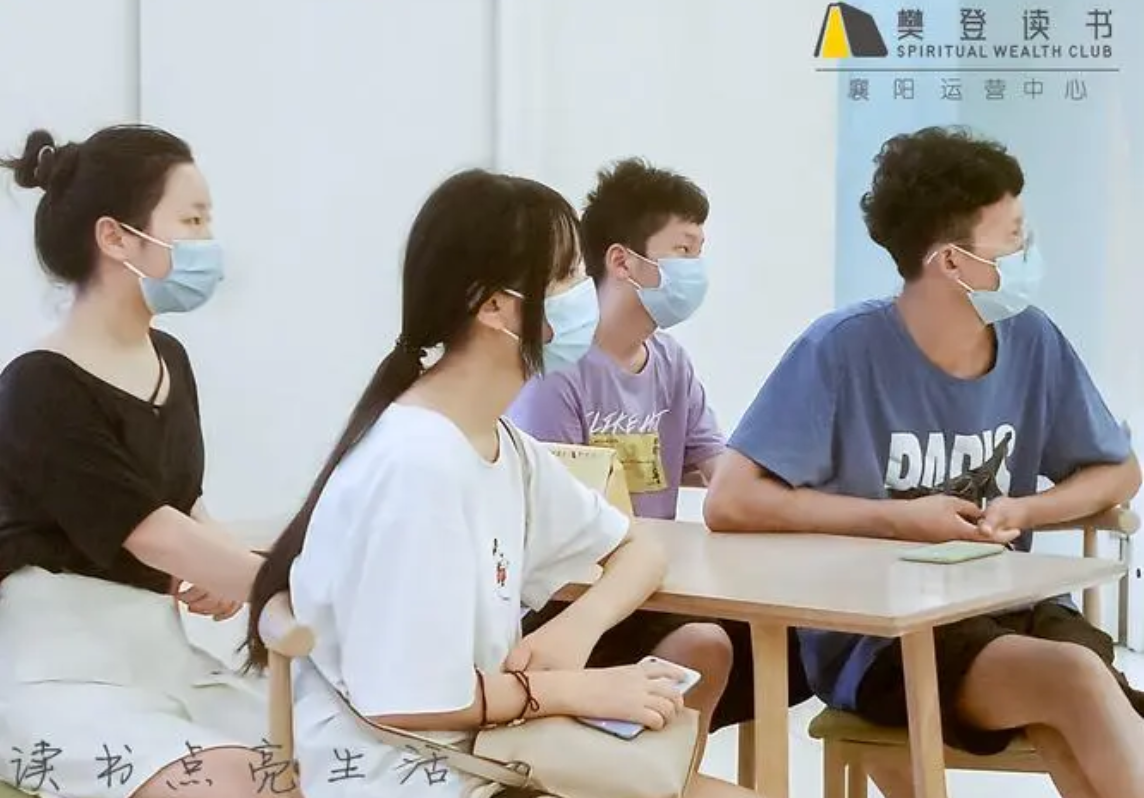 员工培训：樊哥读书员工内训大课