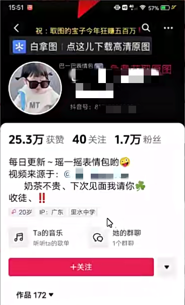 图片[5]-视频号是如何赚钱的？详解视频号两种变现方式-构词网