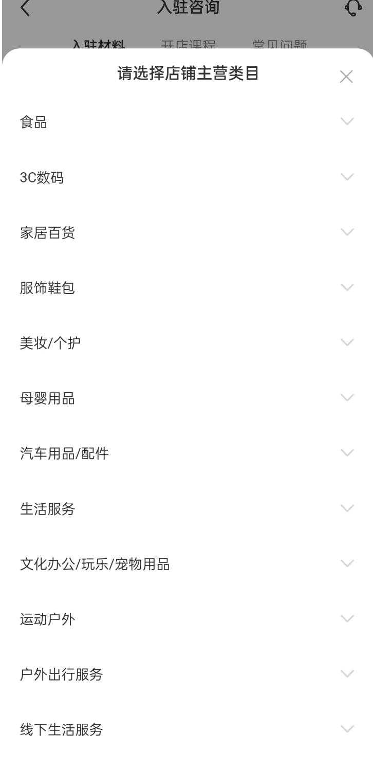 图片[17]-12种小红书变现方式大盘点（2023年最新版）-构词网