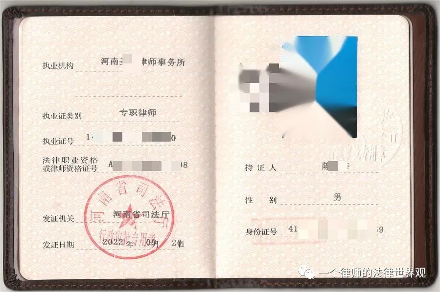 图片[4]-律师申请新浪微博身份认证的基本要求和注意事项-构词网