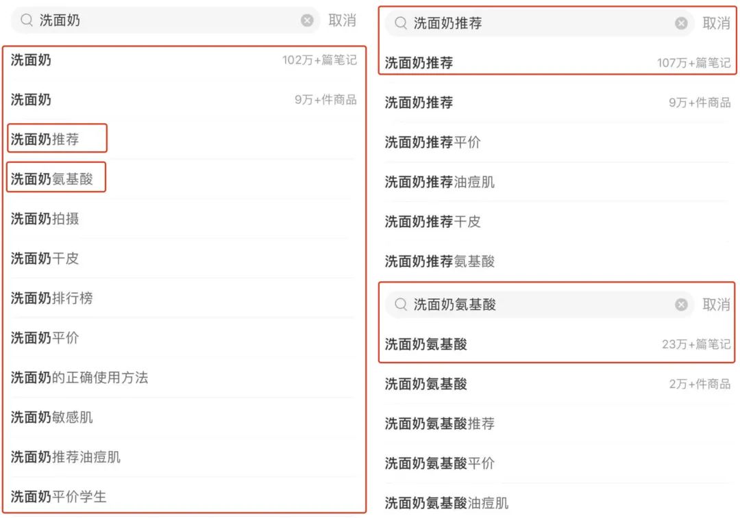 图片[10]-做对小红书关键词布局，拿捏消息99+的流量密码！-构词网
