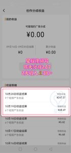 怎么样让你的微信视频号为你赚钱-构词网