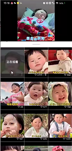 图片[3]-视频号是如何赚钱的？详解视频号两种变现方式-构词网