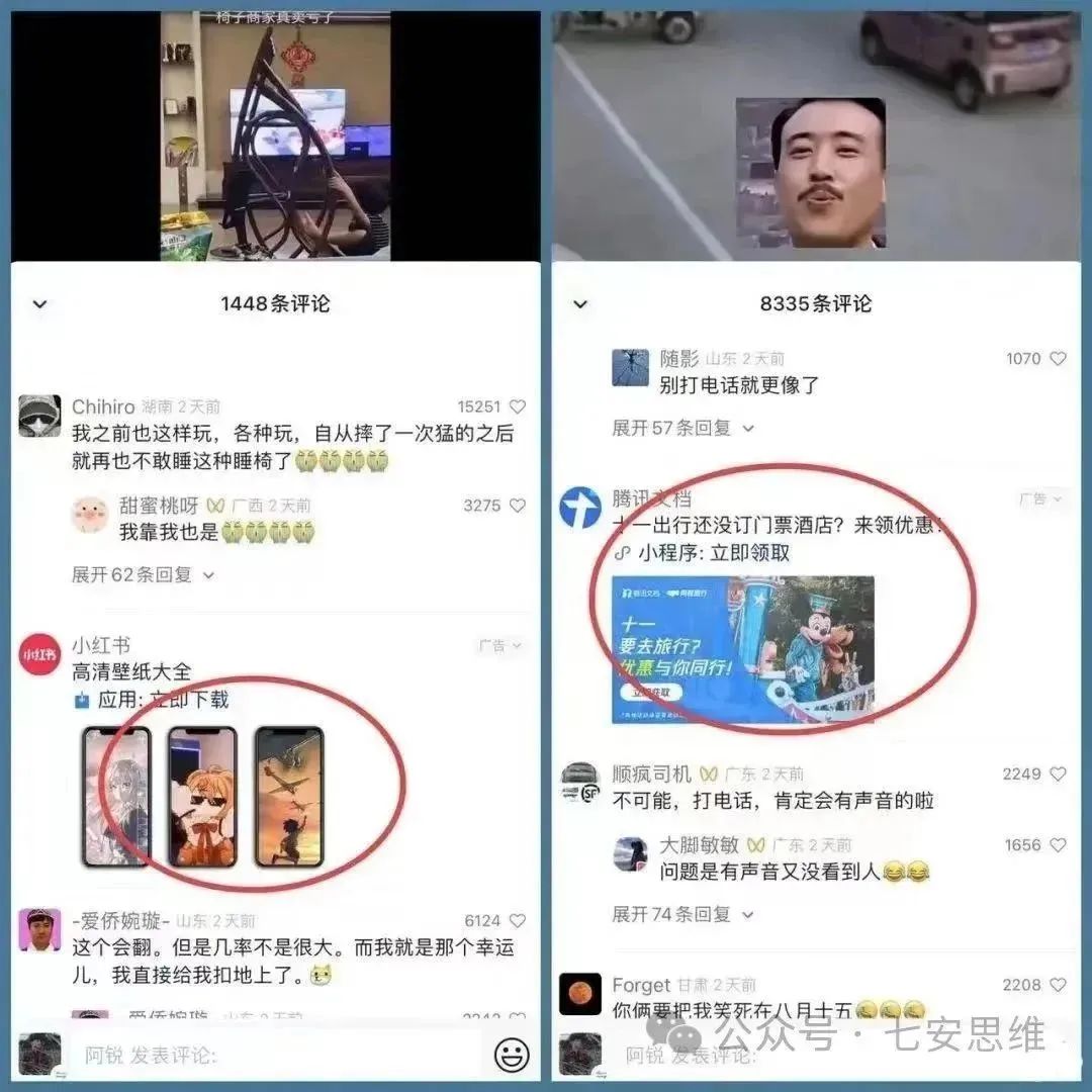 图片[2]-仅靠微信视频号，变现收益月入万-构词网