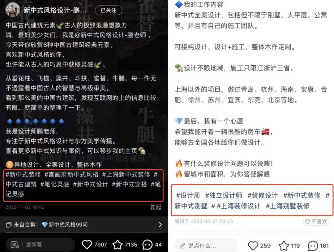 图片[16]-做对小红书关键词布局，拿捏消息99+的流量密码！-构词网