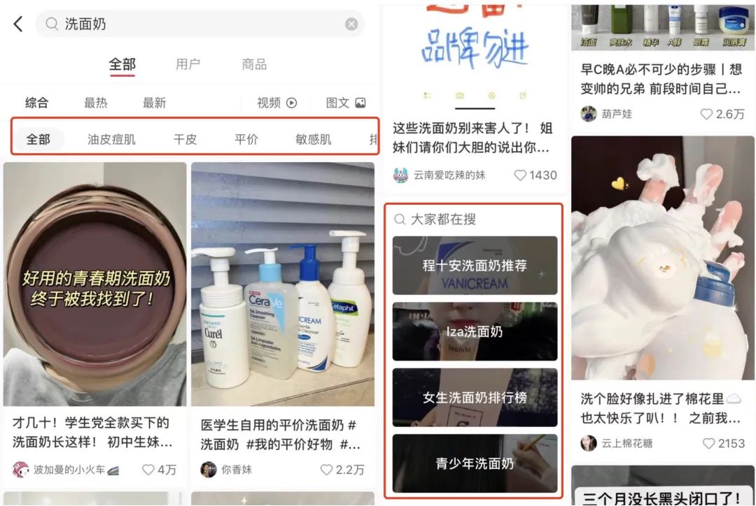 图片[11]-做对小红书关键词布局，拿捏消息99+的流量密码！-构词网