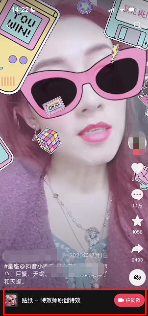 图片[16]-抖音运营——如何正确地“蹭热点”-构词网