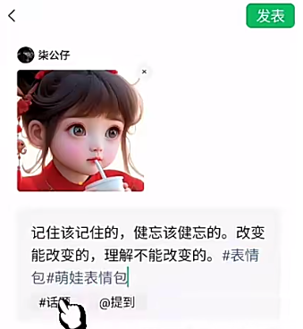 图片[20]-视频号是如何赚钱的？详解视频号两种变现方式-构词网