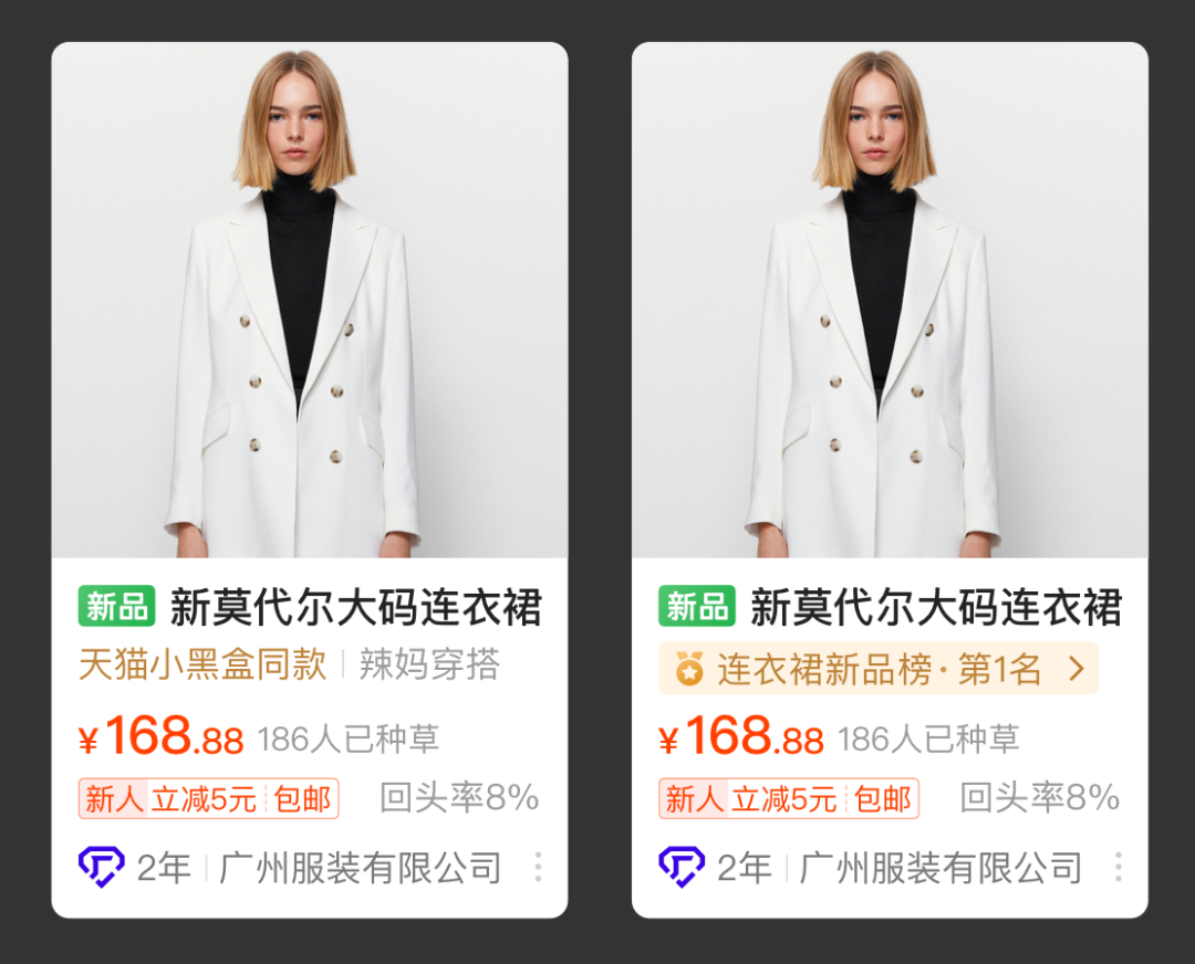 图片[1]-1688商机商品运营技巧-构词网