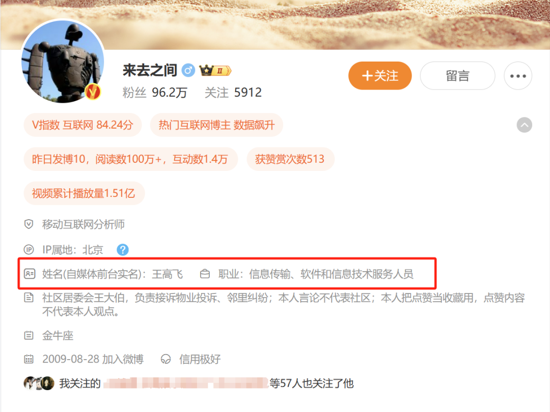 图片[1]-社死功能还是来了！充钱就能看访客记录，网友吵翻天-构词网