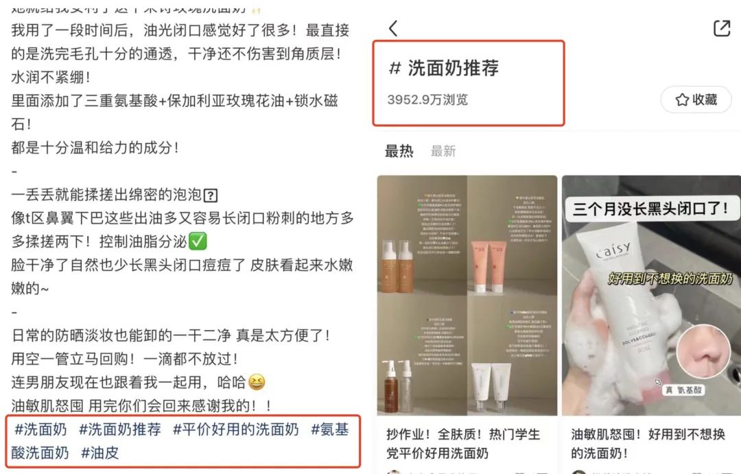 图片[12]-做对小红书关键词布局，拿捏消息99+的流量密码！-构词网