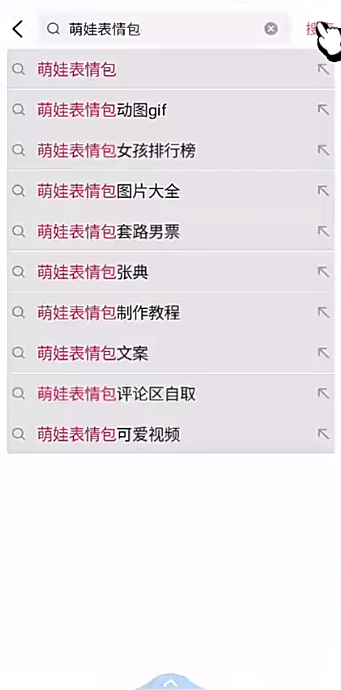图片[7]-视频号是如何赚钱的？详解视频号两种变现方式-构词网