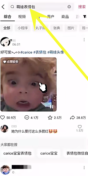图片[10]-视频号是如何赚钱的？详解视频号两种变现方式-构词网