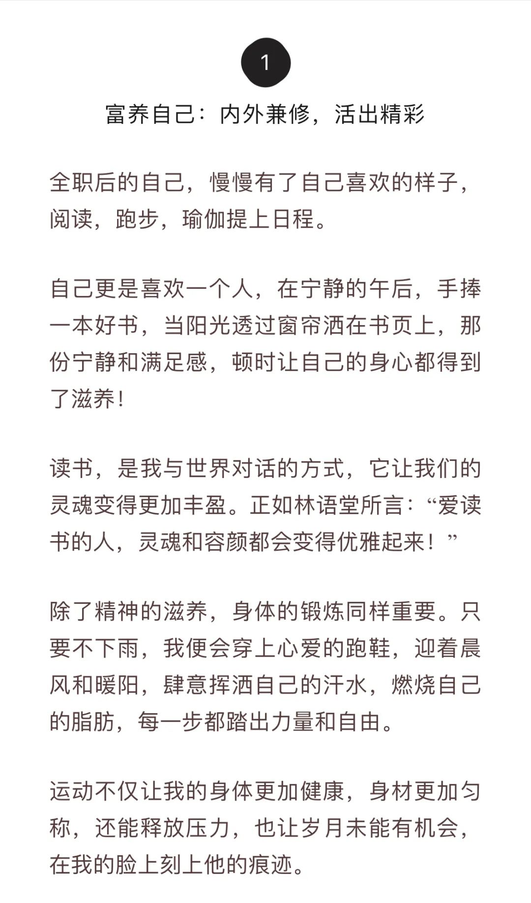 图片[19]-2024做个赚钱的微信公众号，全流程（建议收藏）-构词网