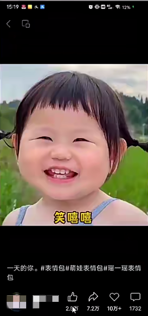 图片[4]-视频号是如何赚钱的？详解视频号两种变现方式-构词网